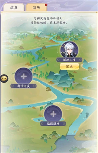 我的御剑日记手游新手攻略