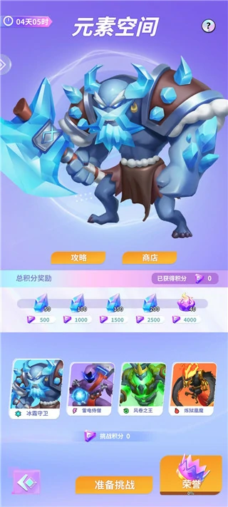 最强潮玩团手游攻略