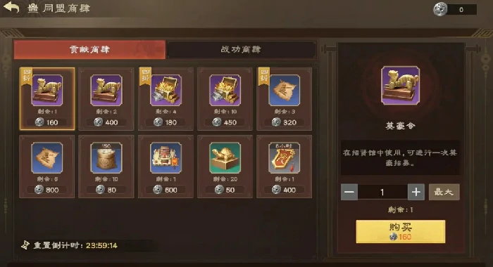 偃武新手开荒攻略