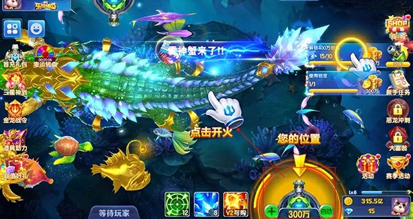 乐鸿捕鱼新手教程