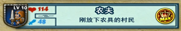要塞围城游戏士兵介绍