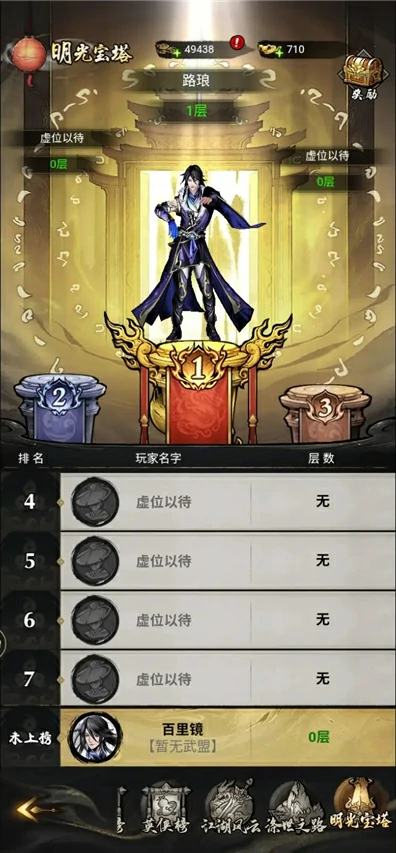 仗剑封魔新手入坑攻略