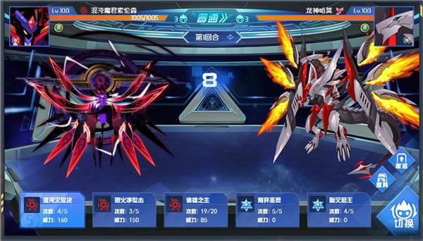 赛尔号巅峰之战玩法介绍