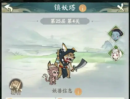 寻道大千镇妖塔相关攻略