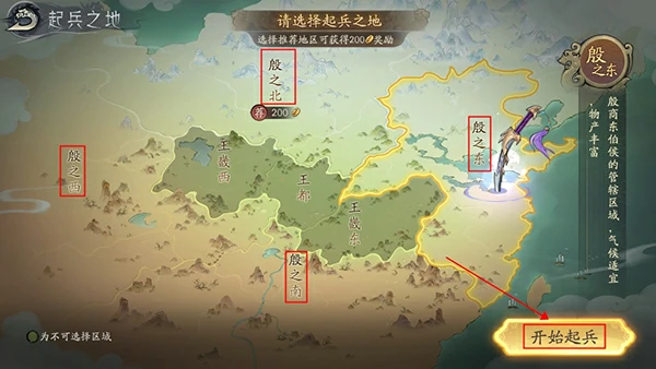 朝歌手游新手玩法介绍