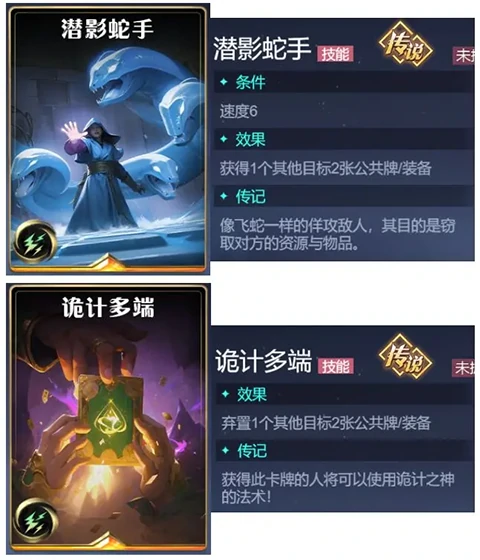 诸神竞技场手游角色洛基介绍