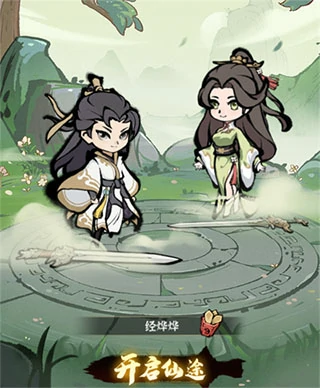 诛天剑侠手游新手攻略