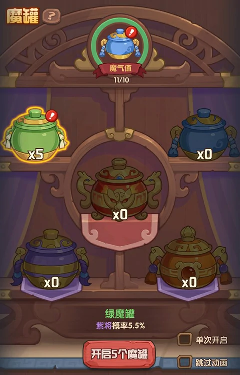 守护之境武将系统介绍