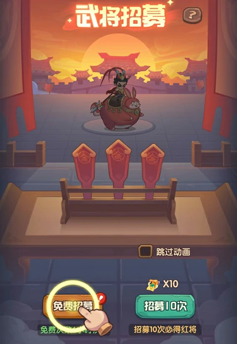 守护之境武将系统介绍