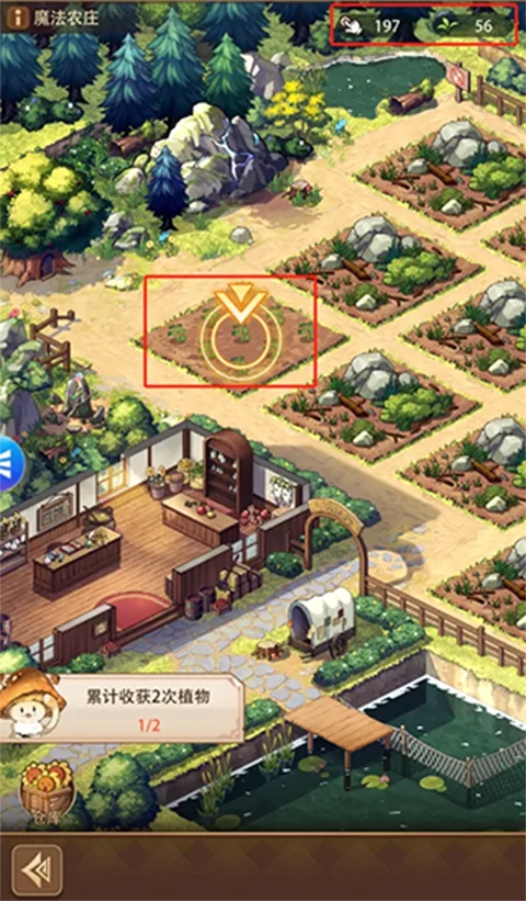 异世界慢生活手游攻略