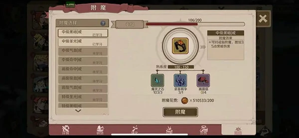 时间之钥手游玩法攻略