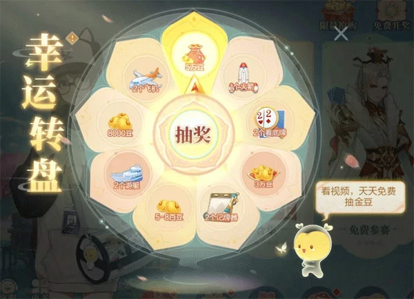 欢喜斗地主金豆获取小技巧