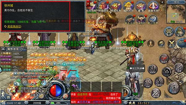 斗罗封神传游戏内容介绍