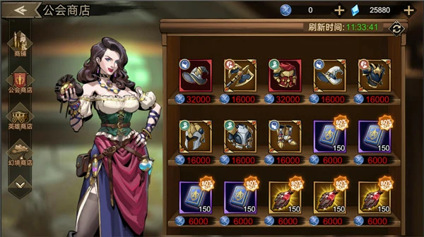 进击的骑士资源获取攻略