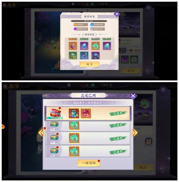 天境传说手游灵玉获取方法