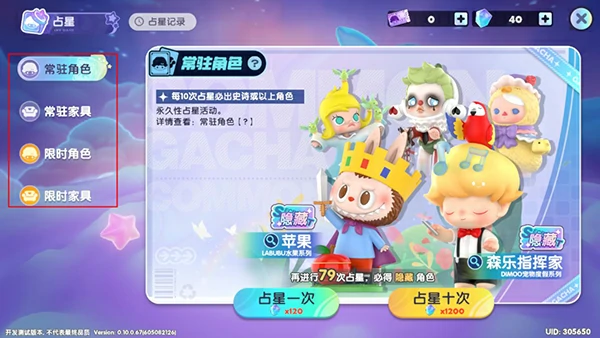 梦想家园手游新手攻略