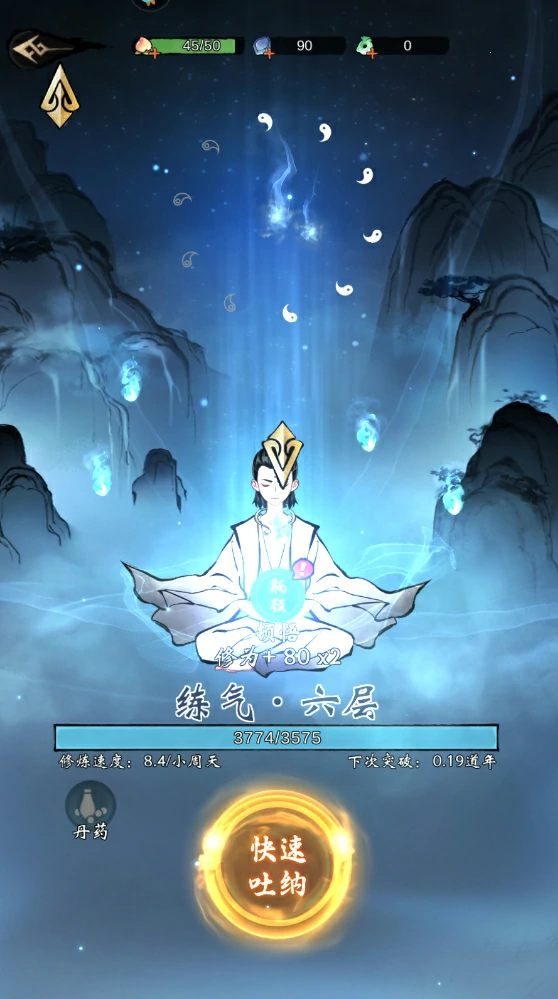 武功来了手游玩法介绍