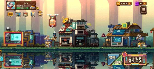 砰砰军团手游新手攻略