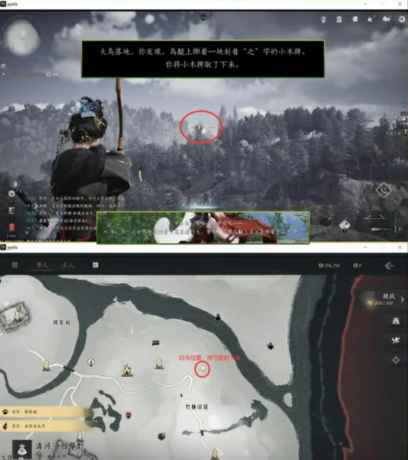 燕云十六声大侠试炼怎么过