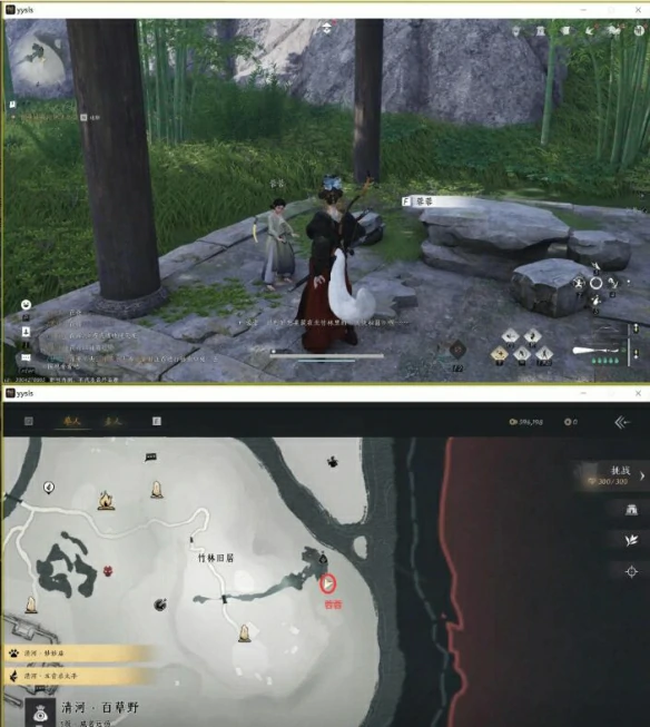 燕云十六声大侠试炼怎么过