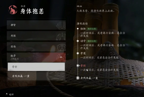 燕云十六声角色怎样慢走