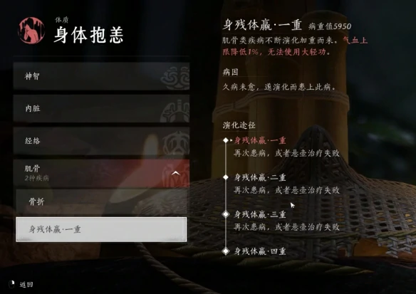 燕云十六声角色怎样慢走