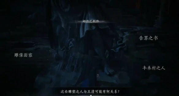 燕云十六声死生错奇遇攻略