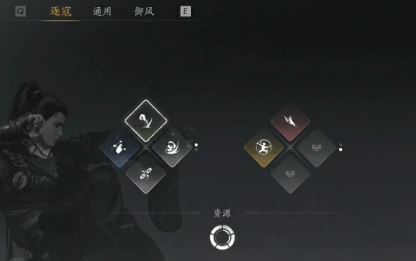 燕云十六声奇术重置丹怎么用