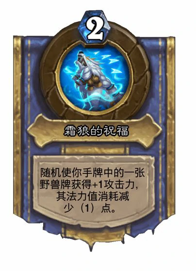 炉石传说灌注机制怎么用