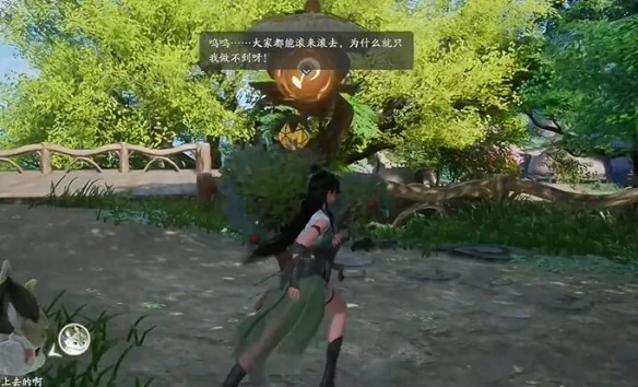 仙剑世界归云村宝箱获取位置大全