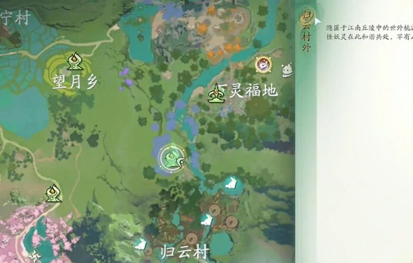 仙剑世界归云村宝箱获取位置大全