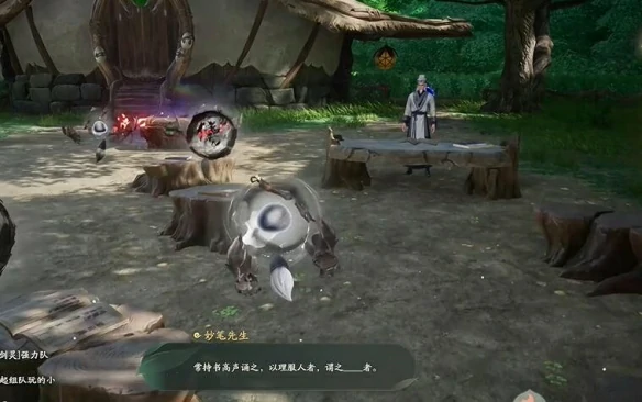 仙剑世界归云村宝箱获取位置大全