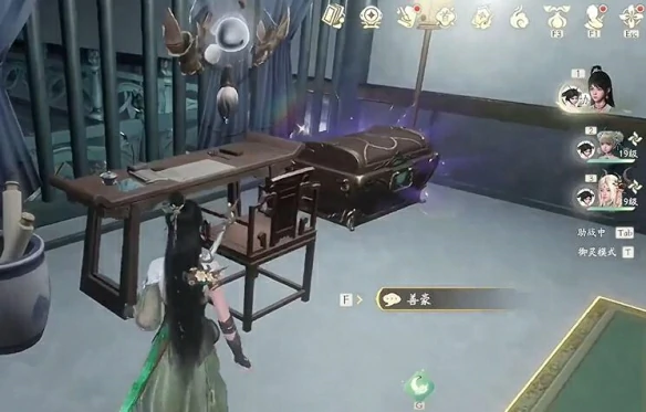 仙剑世界仙灵岛宝箱在哪