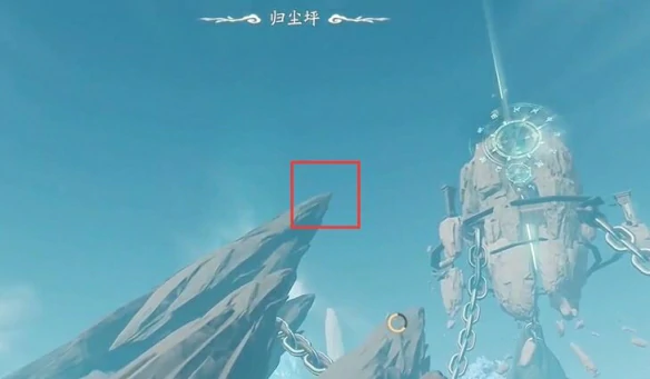 仙剑世界鬼阴山北宝箱在哪