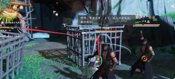 仙剑世界映月坡宝箱全位置