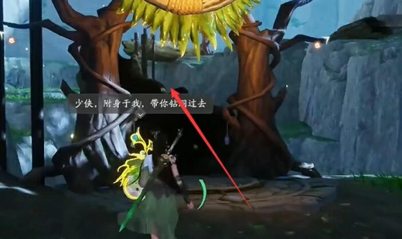 仙剑世界映月坡宝箱全位置