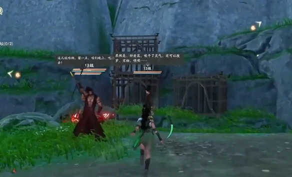 仙剑世界映月坡宝箱全位置