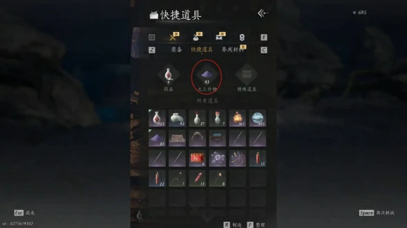 燕云十六声鸣金第九关怎样通关