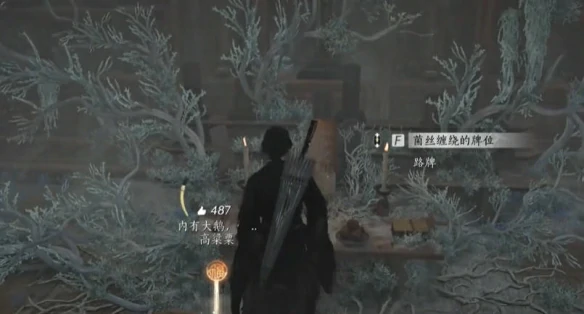 燕云十六声谢渊亭在哪