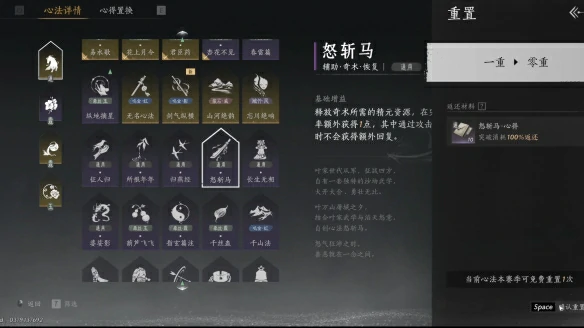 燕云十六声赛季重置规则介绍