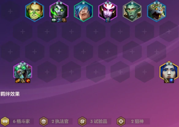 金铲铲之战13.7版本阵容推荐