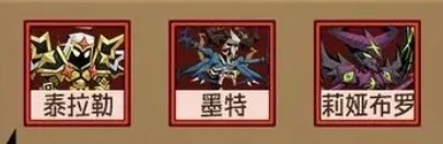 英雄没有闪主流流派有哪些