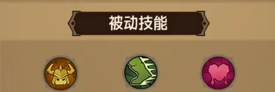 英雄没有闪技能搭配推荐