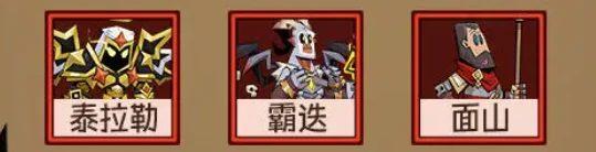 英雄没有闪技能搭配推荐