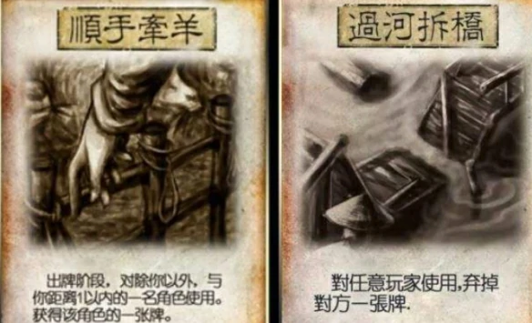 三国杀距离规则详细介绍