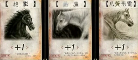 三国杀距离规则详细介绍