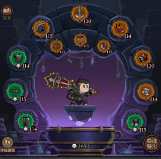 英雄没有闪火锤套装搭配推荐