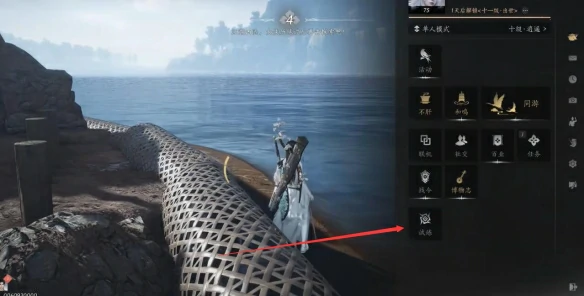 燕云十六声燕南地图怎么解锁