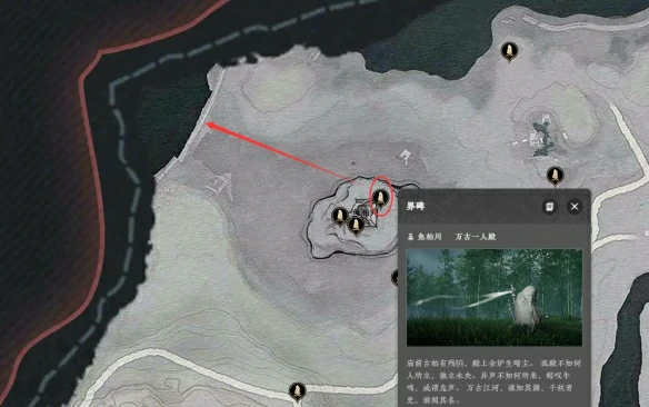 燕云十六声燕南地图怎么解锁