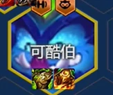 金铲铲之战s14最强阵容推荐